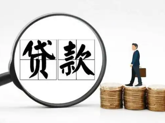 杭州私人办贷款，萧山个人小额贷款联系方式